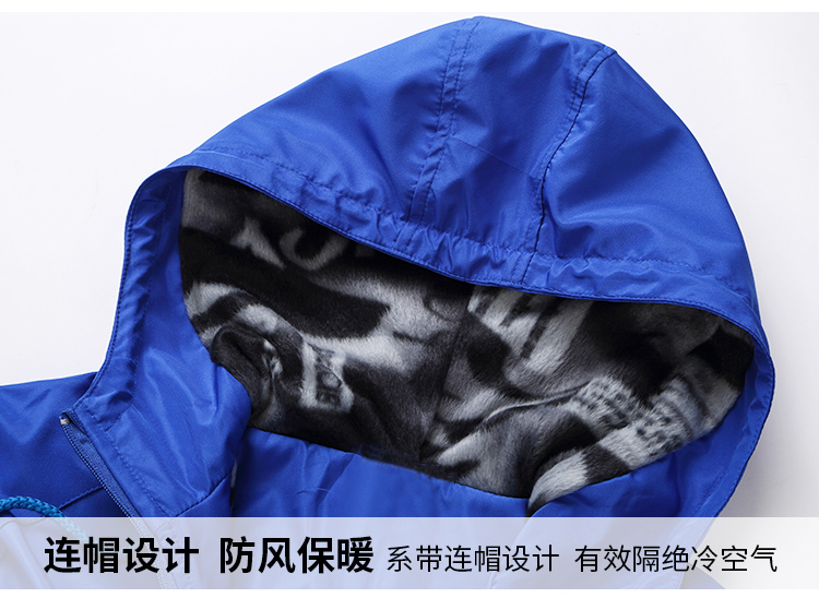 工作服定制广告风衣长袖工衣文化外套diy衣服广告衫订制 印字logo(图19)