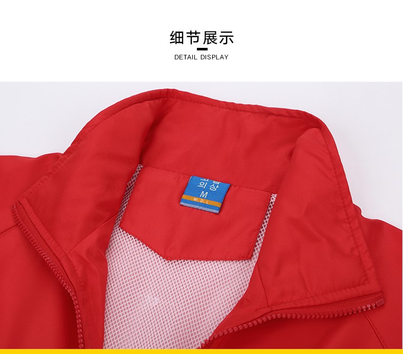 班服定制风衣印logo字广告diy秋季男女潮流宽松运动会外套工作服(图9)