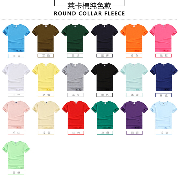 1568273521831302.jpg 1班服2班短袖校运动会纯棉T恤集体diy中小学生毕业56厉害了我的班(图16)