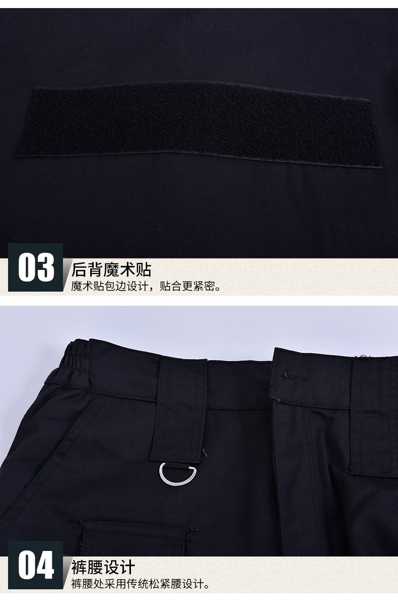 保安工作服套装男长袖春秋冬加厚冬装安保物业黑色长袖作训服制服(图7)