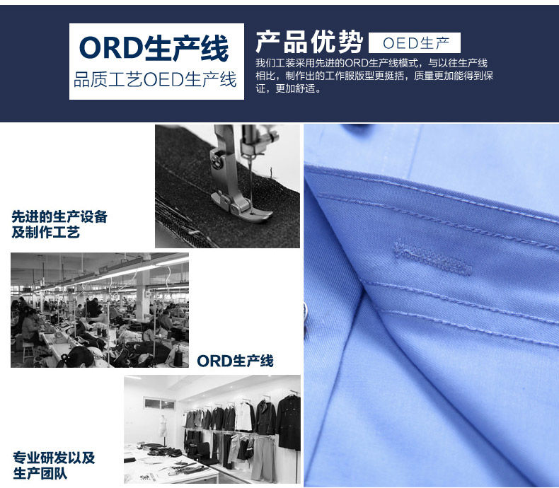 1579323951993353.jpg 保安服短袖衬衣夏季物业春秋长袖工作制服新式保安服夏天套装男女(图6)