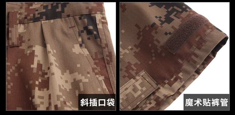 正品配发丛林迷彩服套装夏装军训服男女特种兵林地荒漠迷彩作训服(图15)