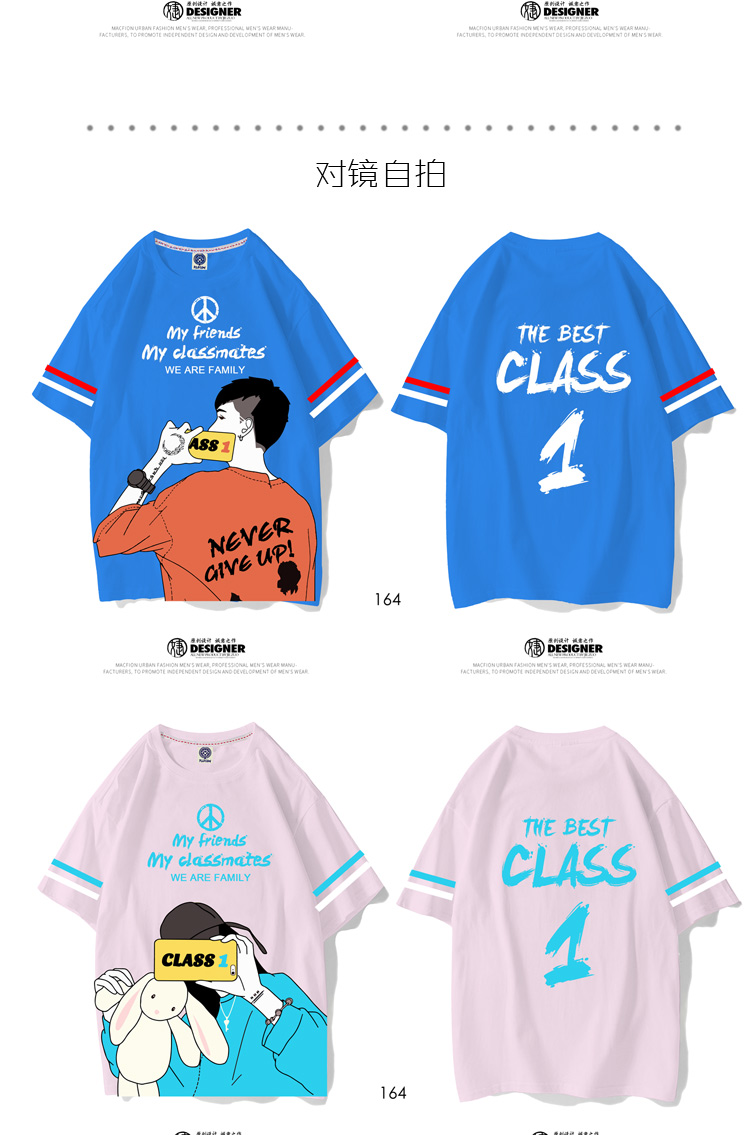 班服定制t恤夏季短袖新款同学聚会衣服学生运动会开幕式服装定做(图30)