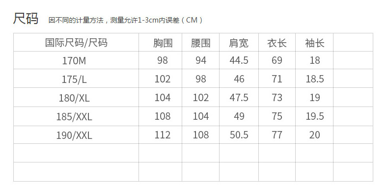 V领短袖t恤男 中青年男士纯色打底衫2019夏季新款半袖体恤(图6)