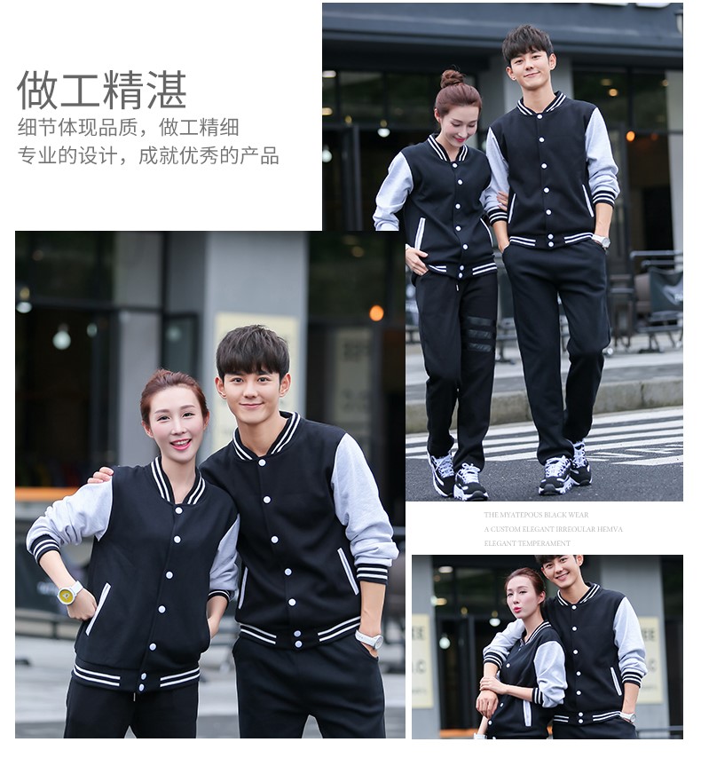 卫衣定制棒球服加绒外套diy团体聚会班服定做工作服印字logo订制(图17)