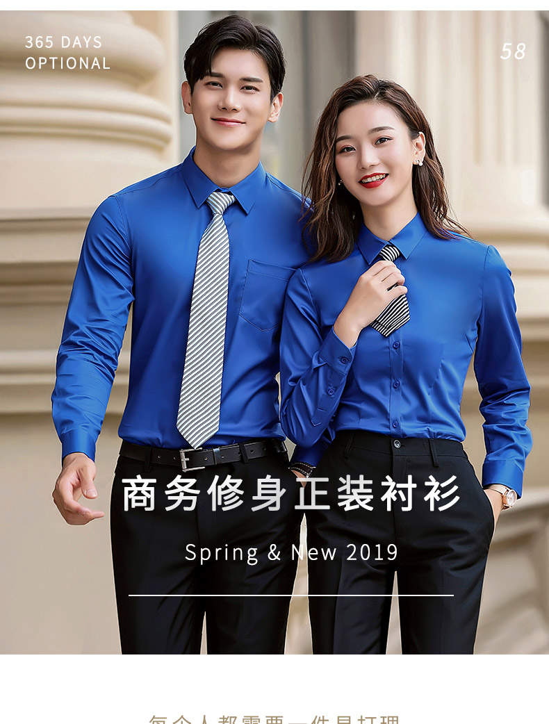 888-品牌免烫弹力96%棉-男女同款长袖 3色(图1)