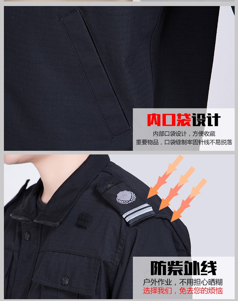 网格保安作训服夏装作战训练服工作服套装男夏季作训衣服春秋长袖(图9)