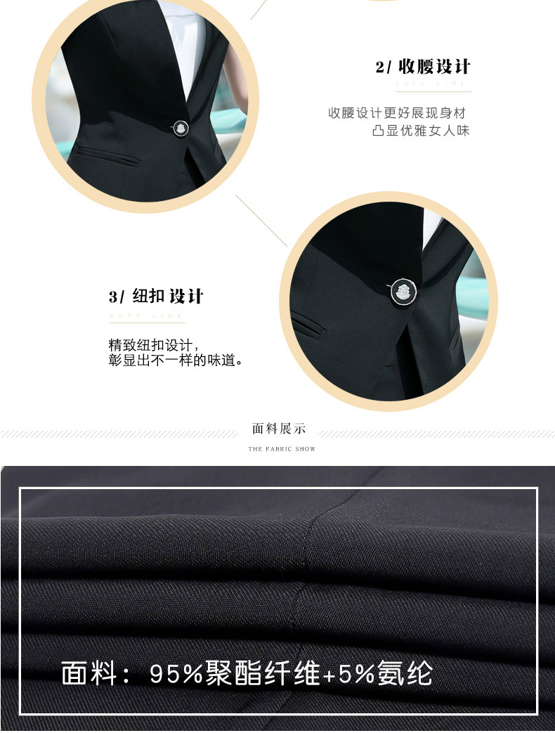 YNZ-1055#女西装套装(图5)