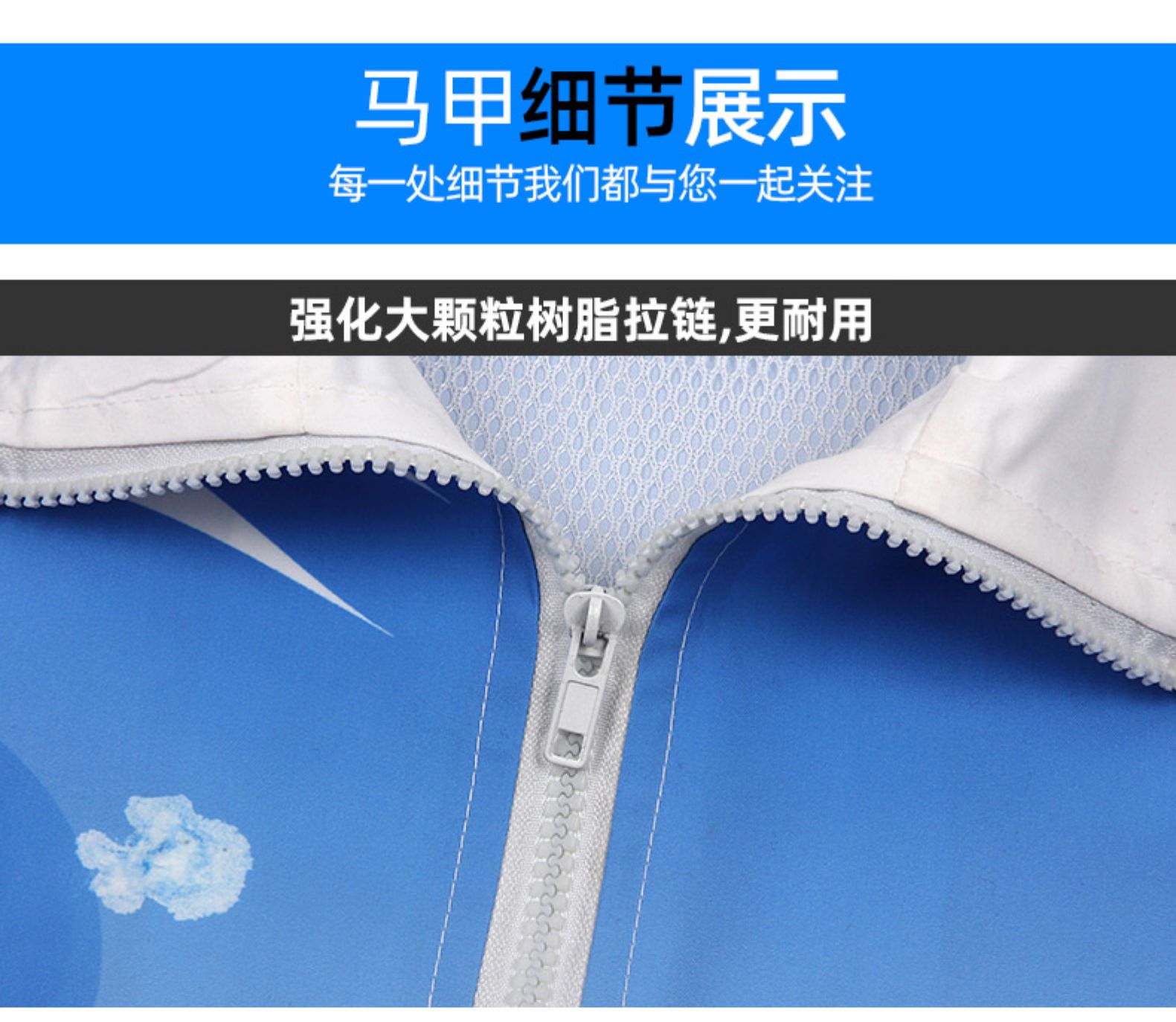 渐变色志愿者马甲定制印logo公益宣传活动运动博览会全身印工作服(图3)