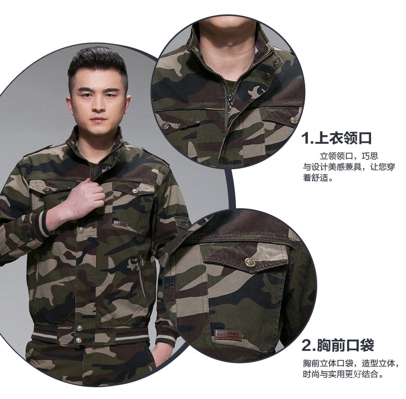1574220612671651.jpg 美军旅风迷彩工作服套装 男户外保安服劳保服套装 夹克款工装(图5)