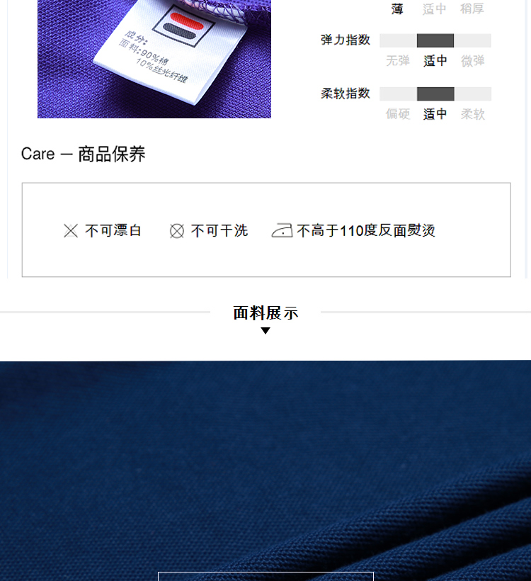 长袖polo衫定制纯棉T恤翻领工作服定做工装衣服保罗衫印logo刺绣(图8)