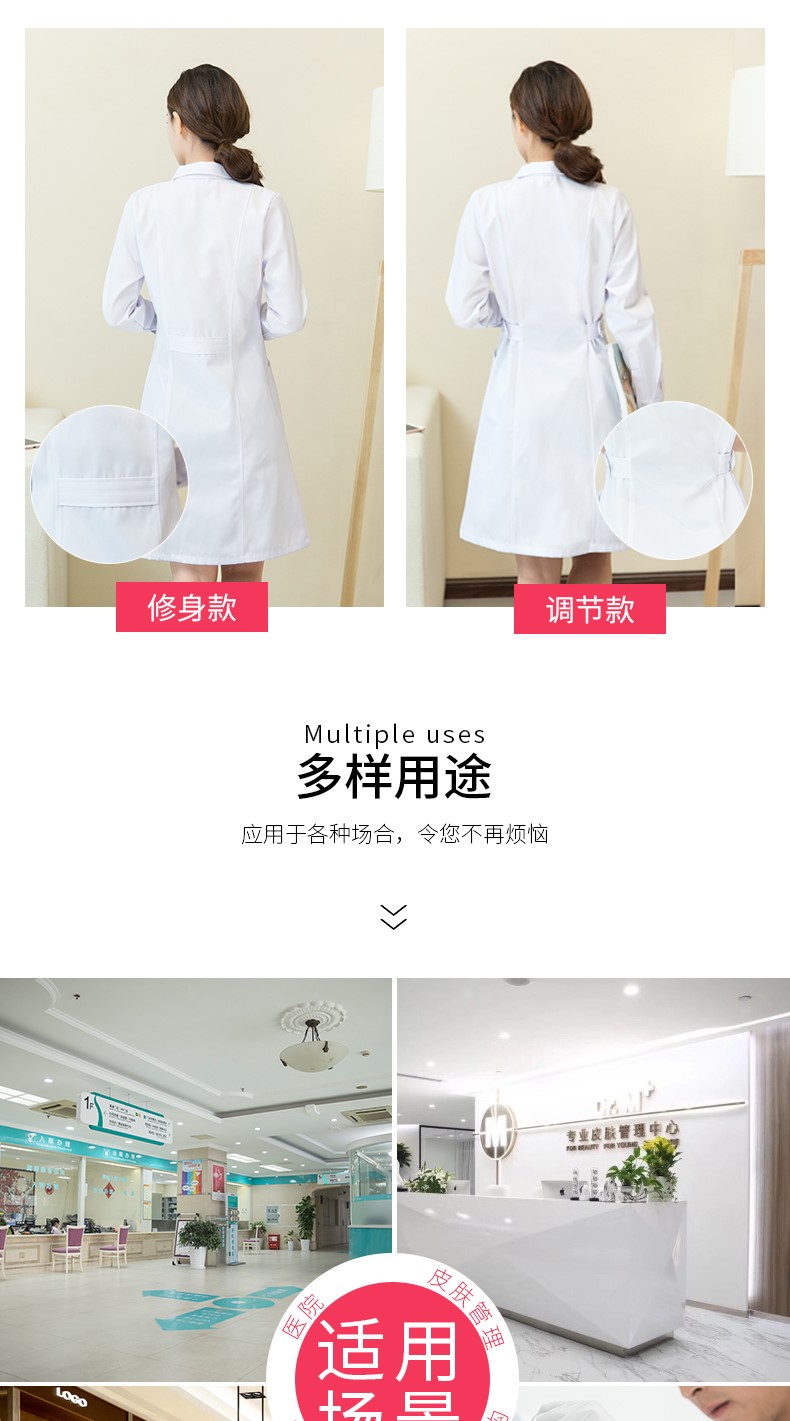 白大褂长袖女医生服短袖定制logo印字长款实验服大学生化学工作室(图3)