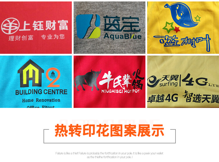 秋冬棒球服卫衣定制印LOGO学生班服团体工作服运动开衫工衣外套(图28)