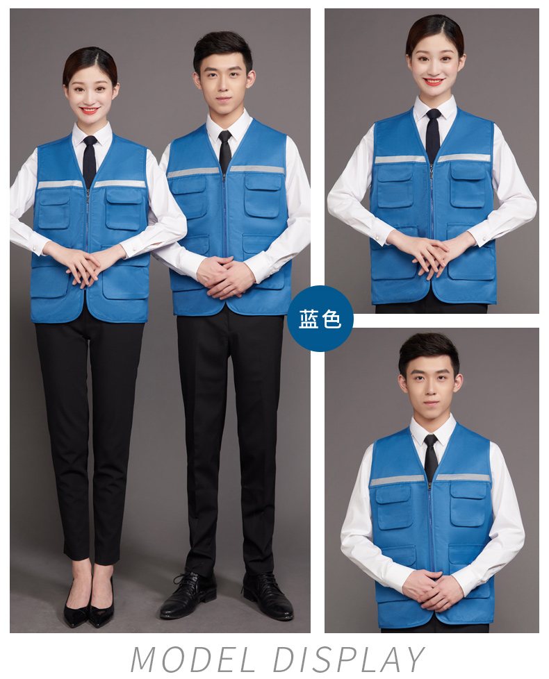 志愿者马甲定做广告印字logo义工背心工作服定制活动多兜反光马夹(图13)