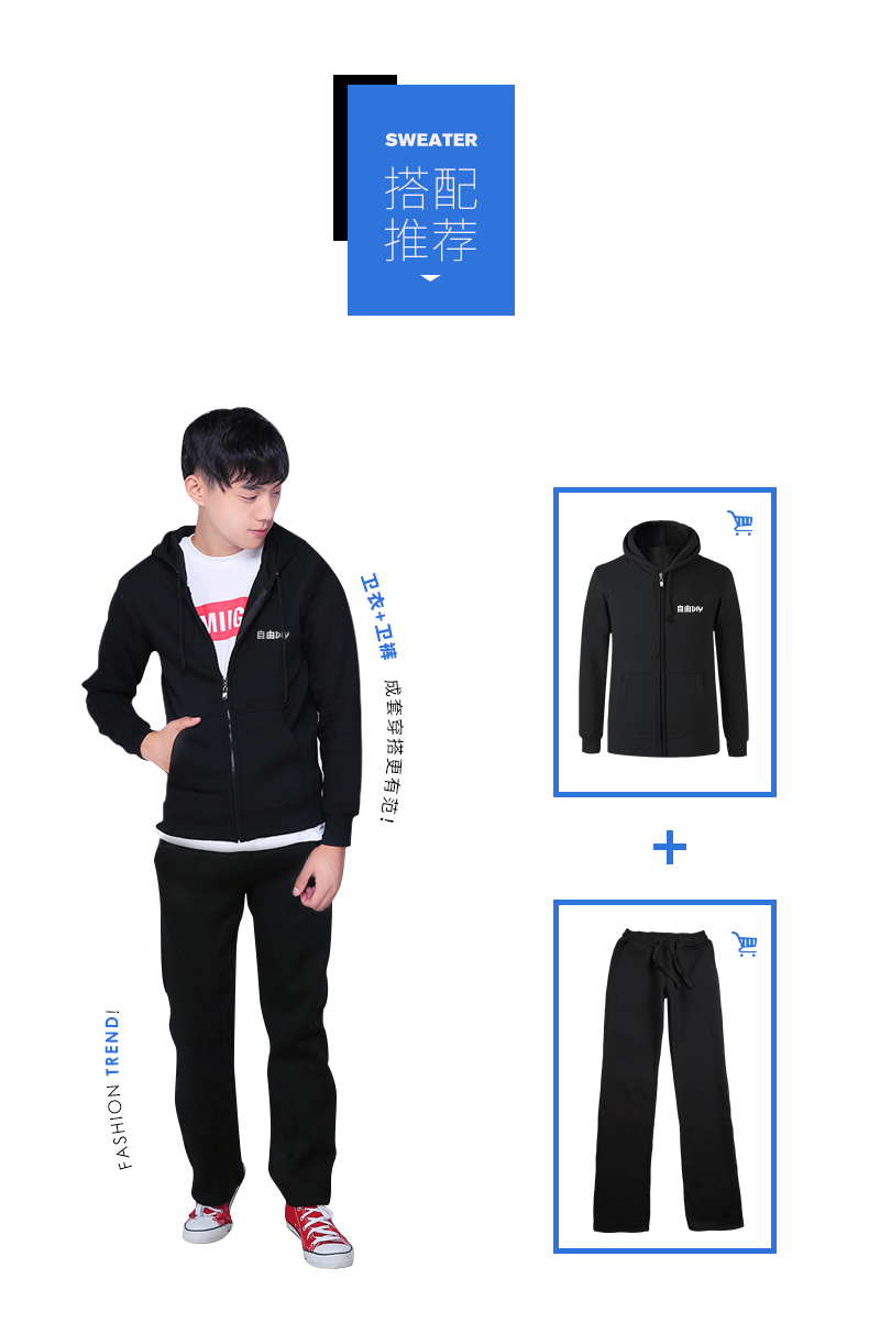 杰米高 卫衣定制logo 定做diy卫衣拉链班服外套订做工作服工衣(图4)