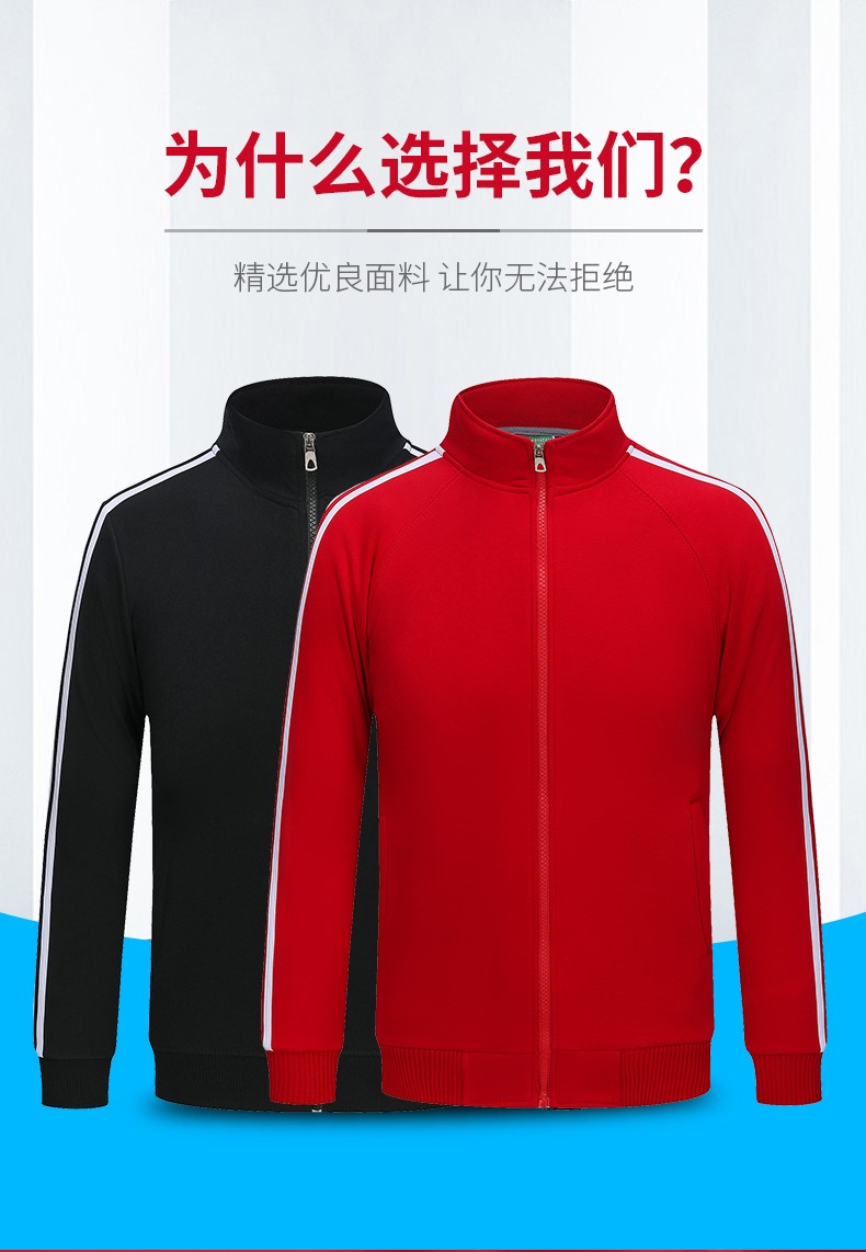 粉途至恋纯色卫衣秋长袖薄女定做团队服店服拓展服加绒款长袖冬男(图2)