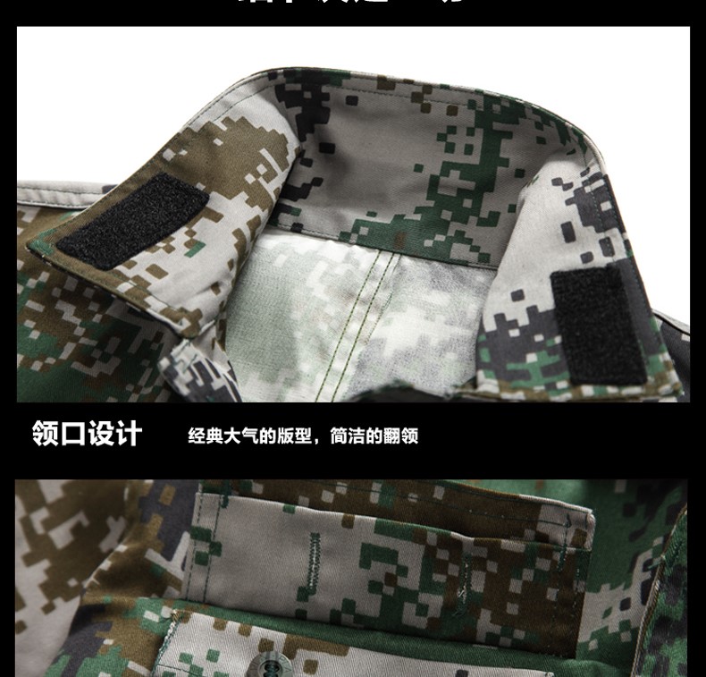 正品男荒漠迷彩服夏春秋季作训服丛林单裤子通用丛林林地城市数码(图1)