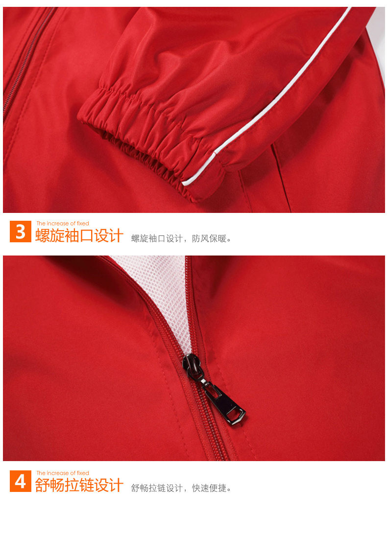 1575004958167337.jpg 春秋工装外套男薄款定制运动衣服广告长袖工作服风衣刺绣印字logo(图24)