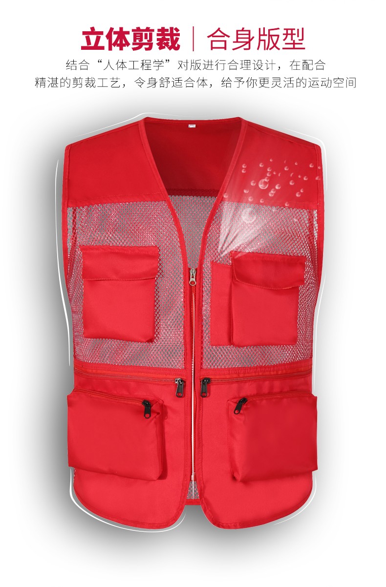 马甲定制_夏季网状多口袋户外摄影工作服工衣工装背心定做印LOGO(图3)