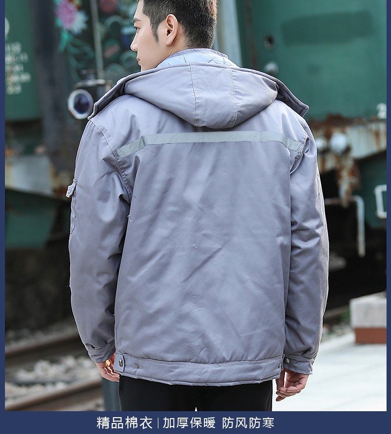冬季长袖工作服棉衣套装 男式冬装加厚劳保服棉服 工厂车间棉袄(图15)