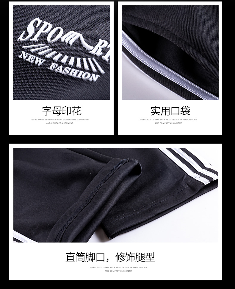 裤男女团体服宽松三条杠佳木斯广场舞长裤子三杠卫裤定制秋冬运动休闲裤男工装裤团体班服diy订做(图3)