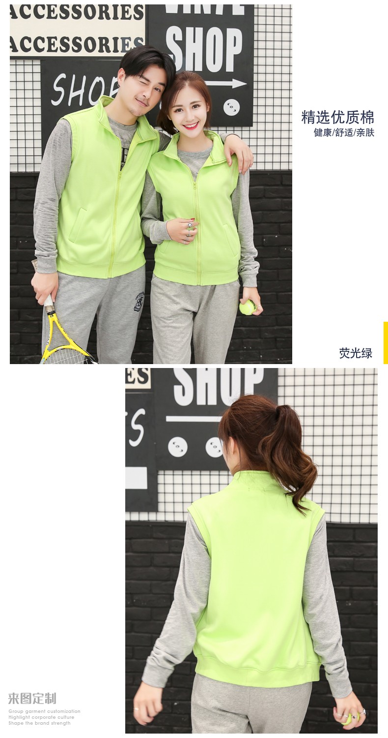 1575194733797802.jpg 加绒马甲定制logo户外训练服背心工装外套秋冬志愿者服印字(图8)