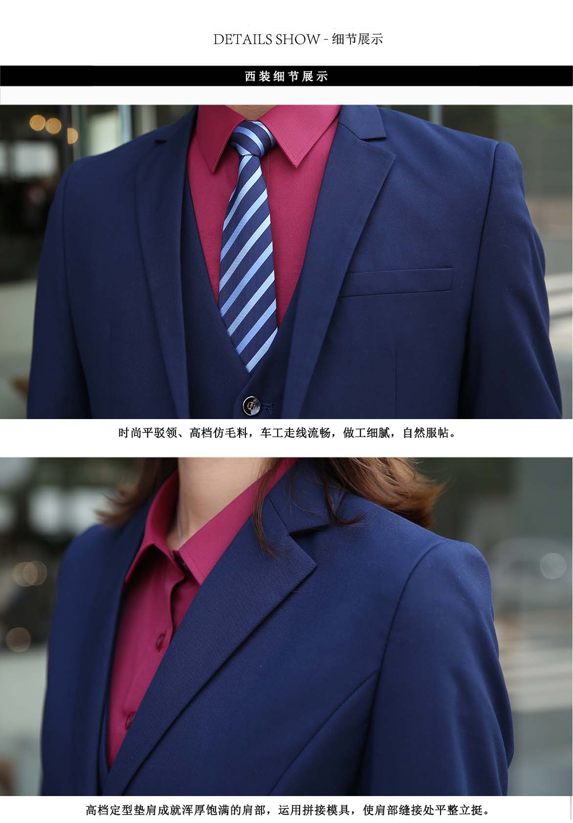 宝蓝色158#男女款西装(图5)