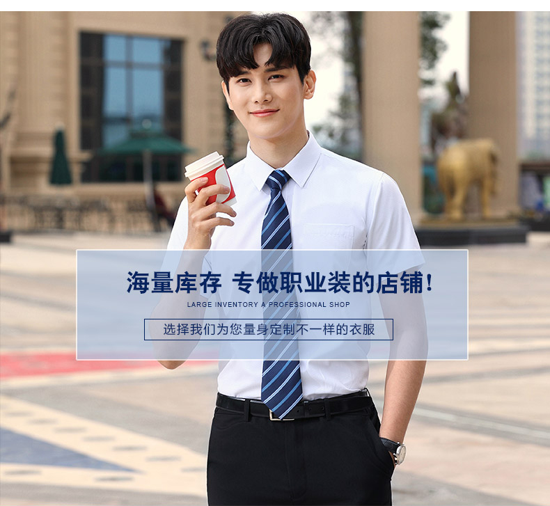 男113,女#123-品质细斜纹-白色蓝色短袖-有口袋(图2)