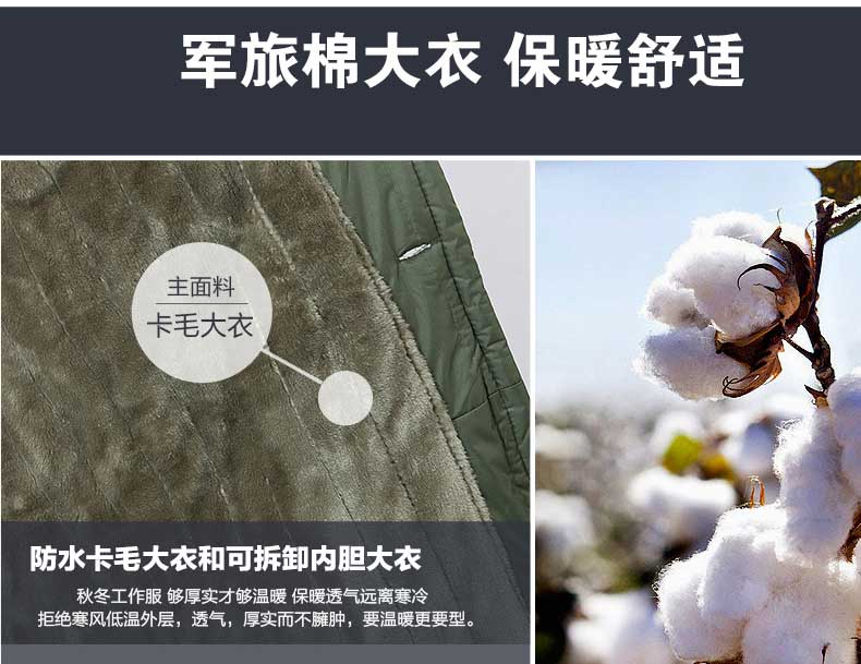 军大衣冬季加厚长款棉大衣 男女防寒服保安大衣黄棉袄劳保大衣(图2)