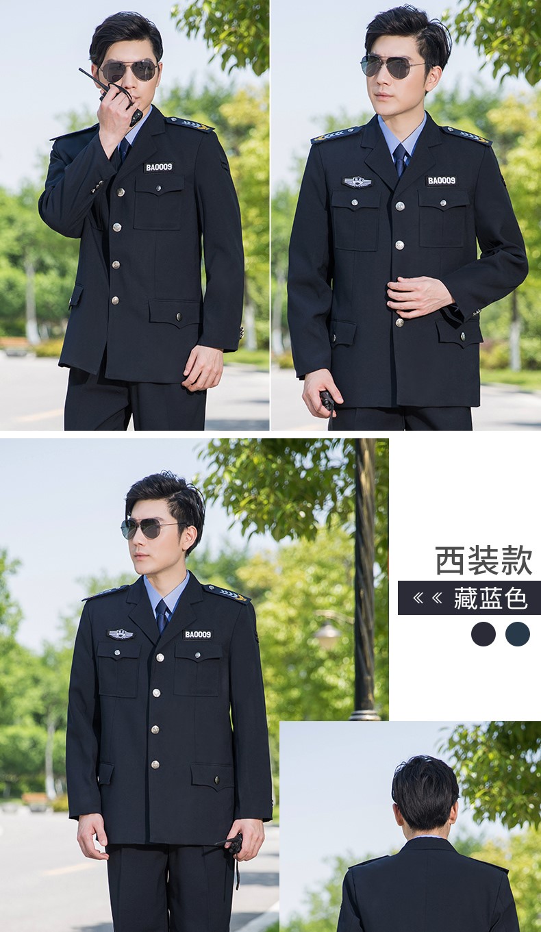 2011式保安工作服春秋套装男长袖保安制服冬装安保物业加厚保安服(图6)