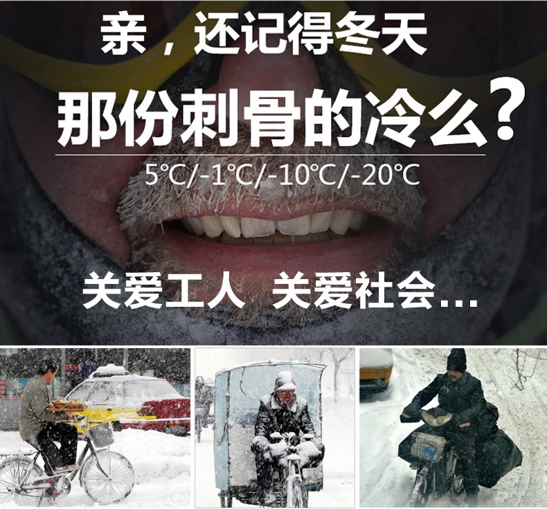 加油站工作服冬装加厚棉衣男中石化中石油防静电工作服棉服女保暖(图1)