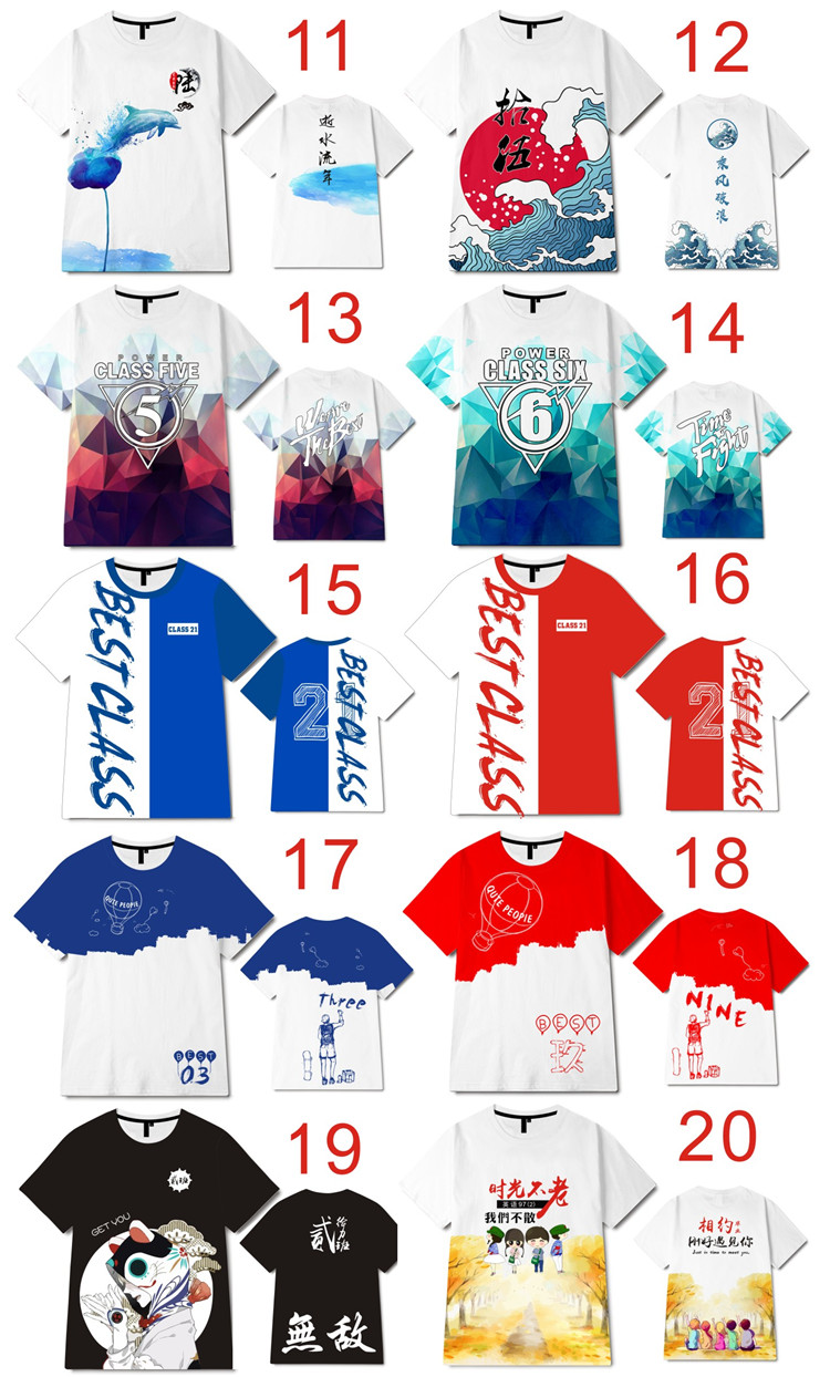 高中毕业班服定制t恤夏季初中小学生运动会短袖宽松文化衫印logo(图9)