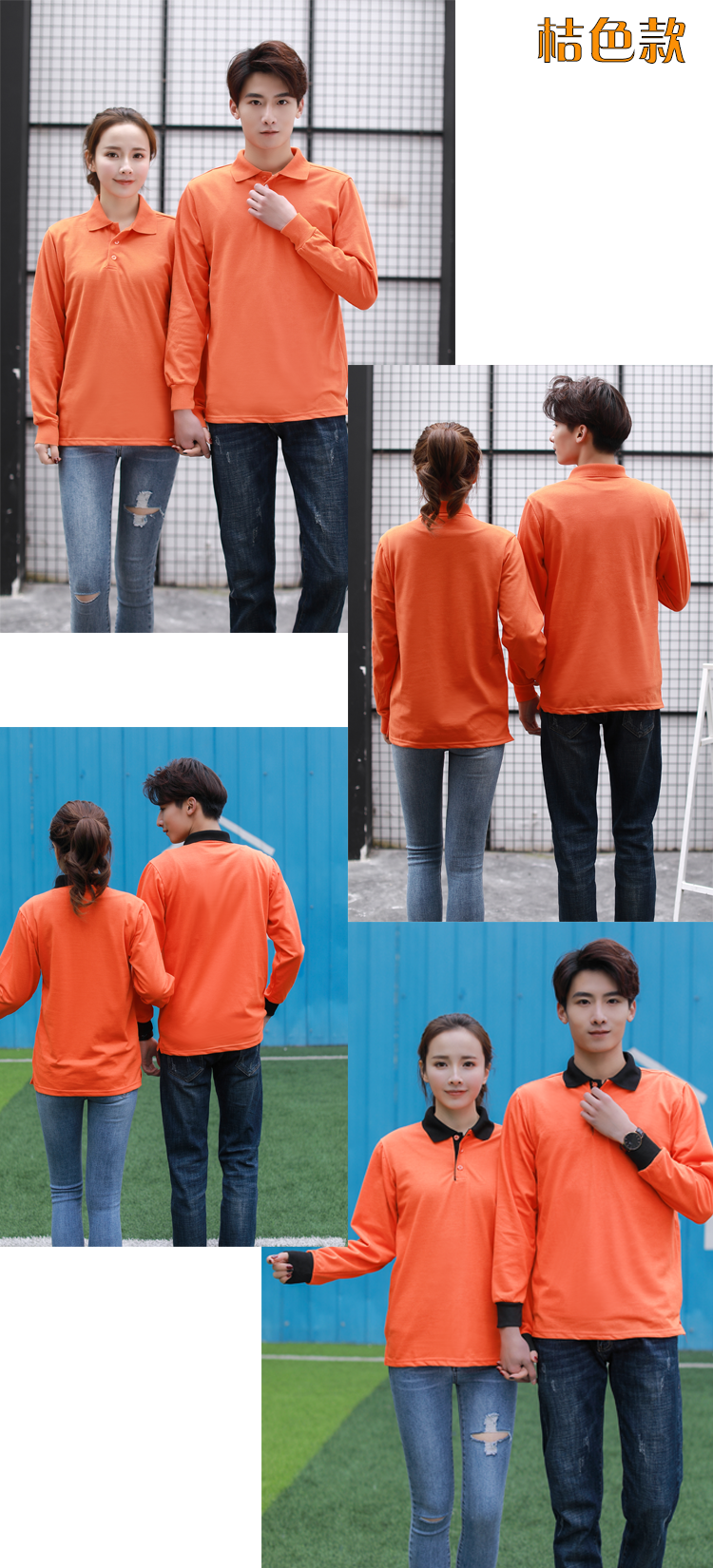 定制t恤POLO衫秋冬纯棉长袖班服工作服广告文化衫印制印字logo衣(图15)