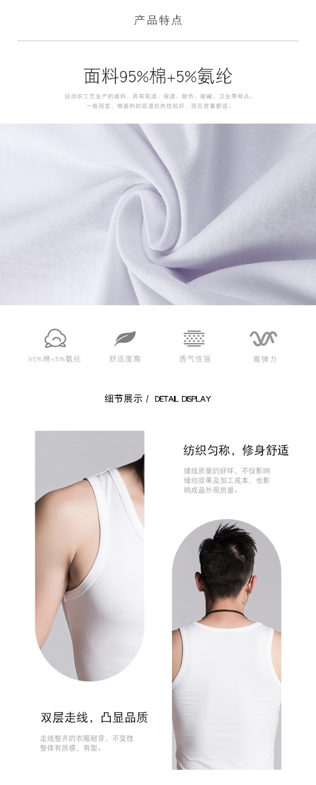 运动背心男潮牌健身坎肩男士修身打底个性潮流夏季纯棉无袖t恤男(图9)