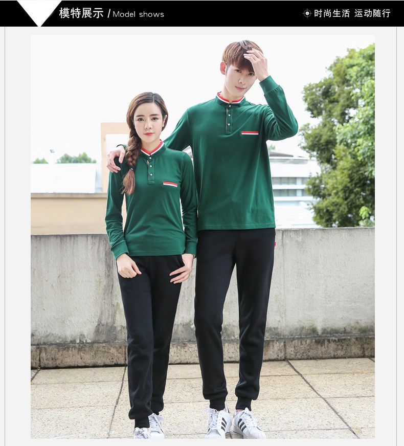 工作服定制印logo运动长袖有领t恤polo班服diy文化广告衫同学聚会(图9)