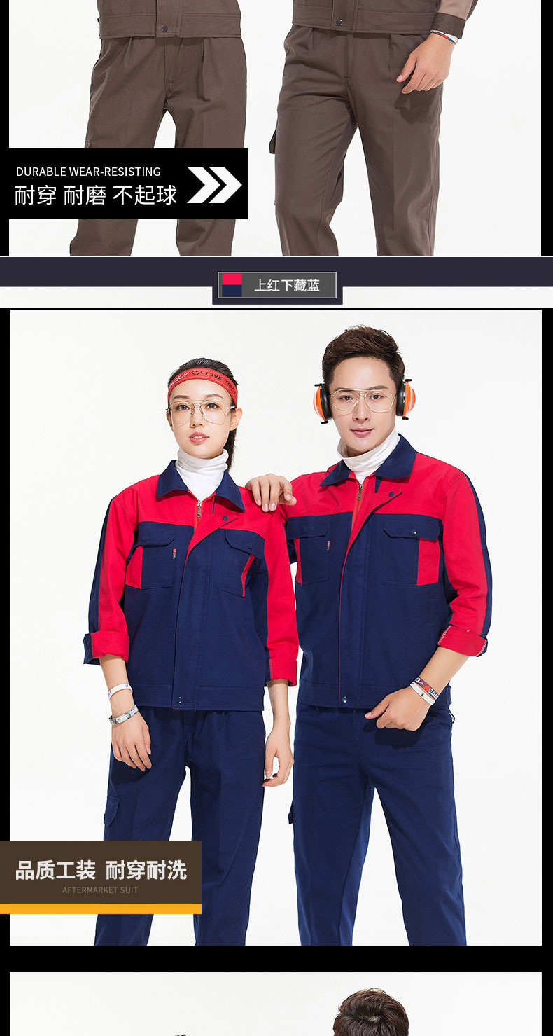 1573463704685519.jpg 春秋加厚电焊纯棉长袖工作服套装男士 全棉焊工汽修 劳保服(图9)