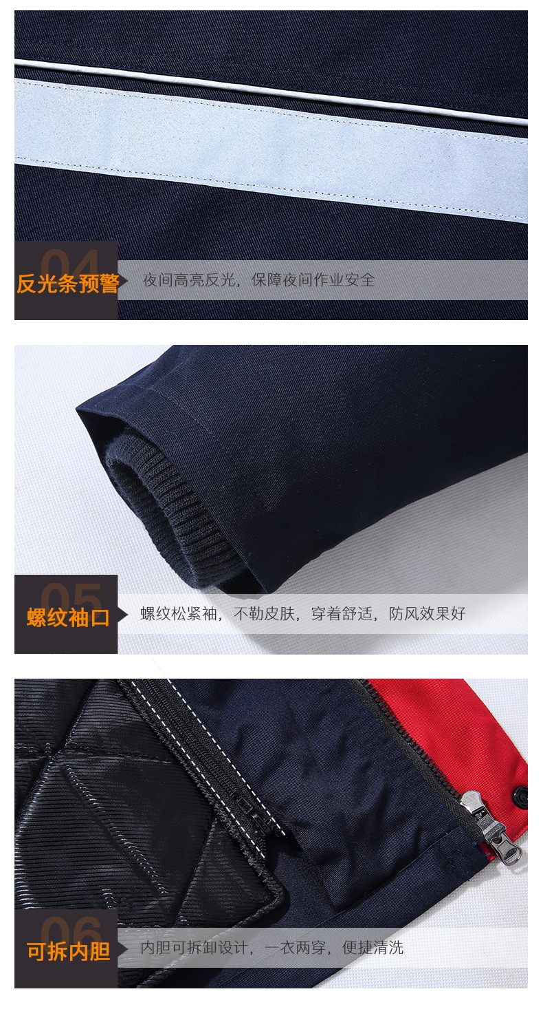 1573810331478523.jpg 工作服棉衣男加厚耐磨冬季保暖防寒劳保棉服环卫中铁工人棉袄冬装(图10)