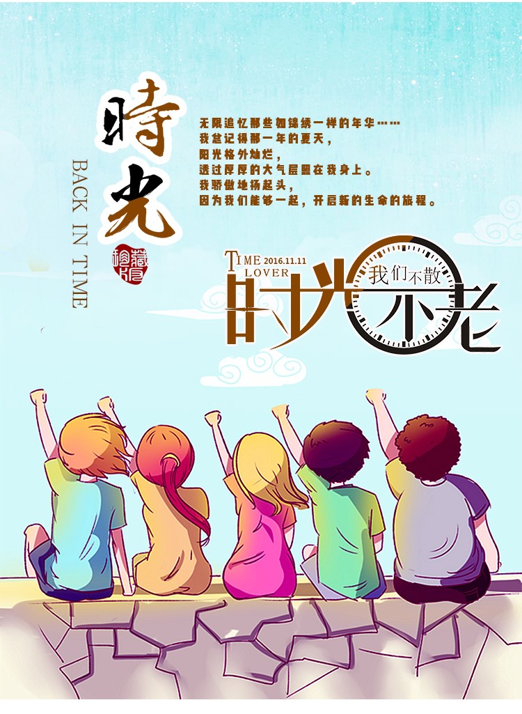 1578631919220038.jpg 毕业班服定制t恤短袖学生夏季运动会订做团体同学聚会全身印logo(图7)