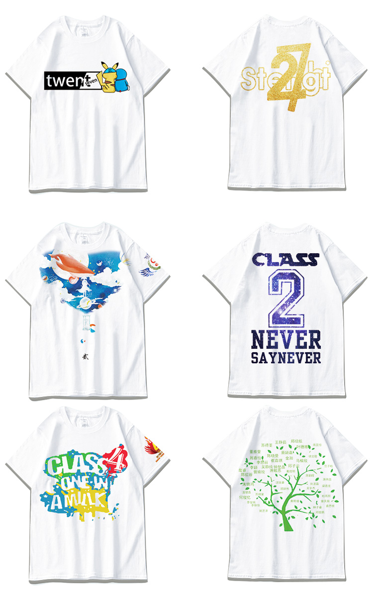1578621673878339.jpg 班服定制t恤短袖学生夏季毕业班服定制运动会纯棉印logo文化衫(图11)