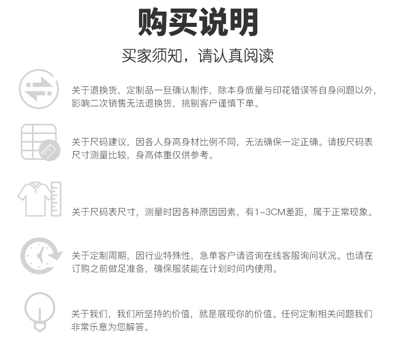 卫衣定制印logo字来图diy连帽衫同学聚会班服定做刺绣外套工作服(图32)