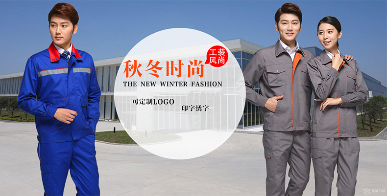 工作服冬装 棉服加厚防静电棉衣长袖中石化中石油套装(图1)