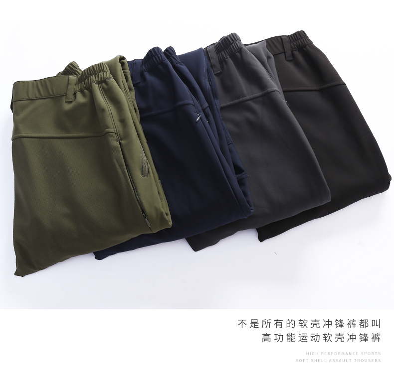 1575201138259876.jpg 软壳冲锋裤男冬季户外运动登山裤钓鱼加绒加厚防风保暖抓绒裤子(图12)