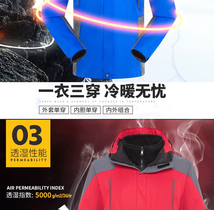 冲锋衣定制团体企业工作服男登山服旅游女防风防水保暖印logo刺绣(图9)