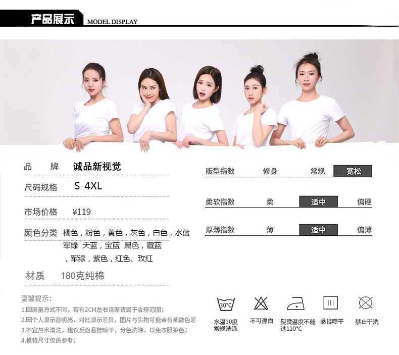 1578574469274056.jpg 班服同学聚会衣服定制广告POLO衫t 恤夏季短袖印字logo纯棉工作服(图7)