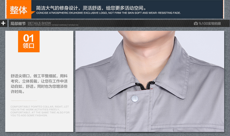 防静电长袖工作服套装男 春秋电工维修加油站工服套装汽修服工装(图13)