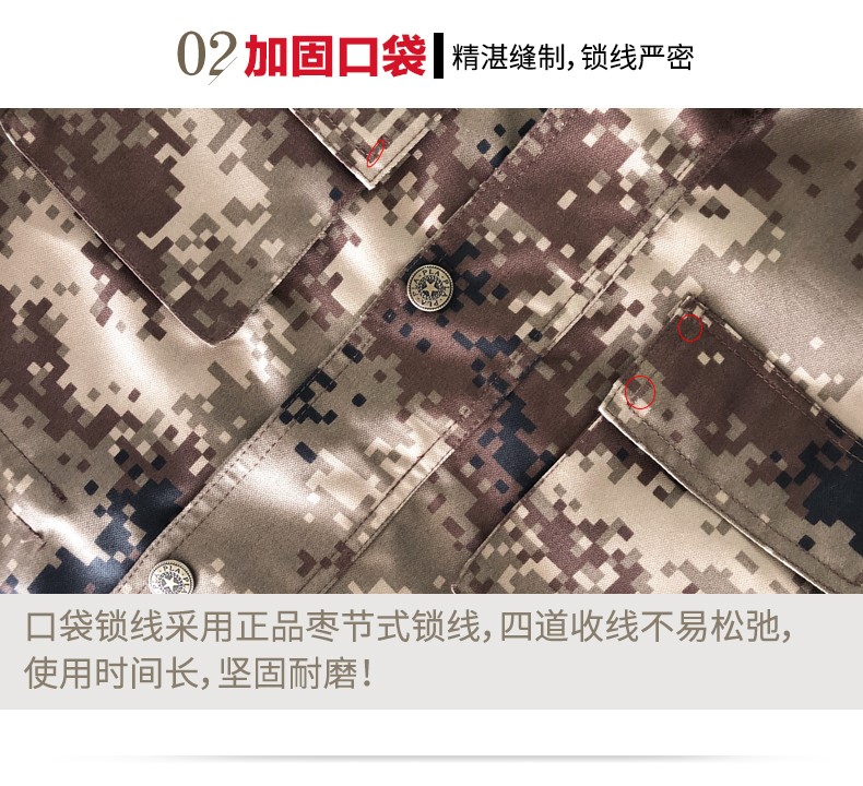 正品陆军07荒漠迷彩服套装男女学生军训服军装丛林特种兵作训服冬(图20)