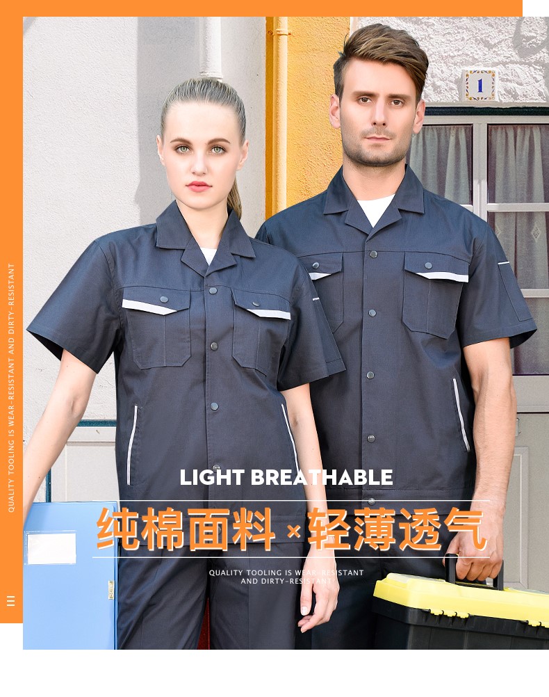 夏季纯棉工作服,夏季全棉工作服套装款式图及价格(图2)