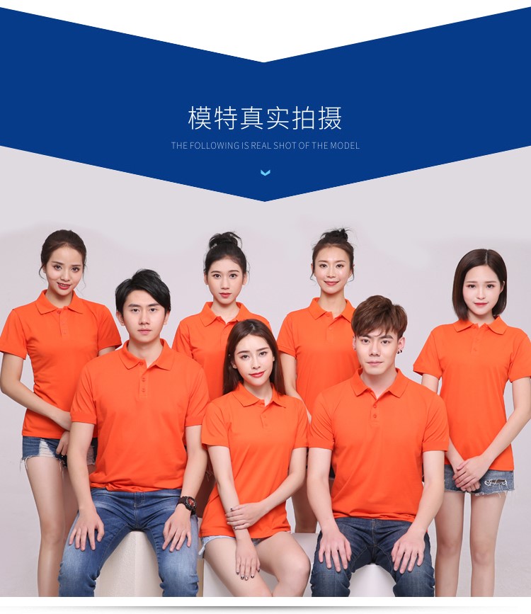 定制企业活动广告衫 翻领POLO衫 宣传文化衫团体服短袖T恤印logo(图7)