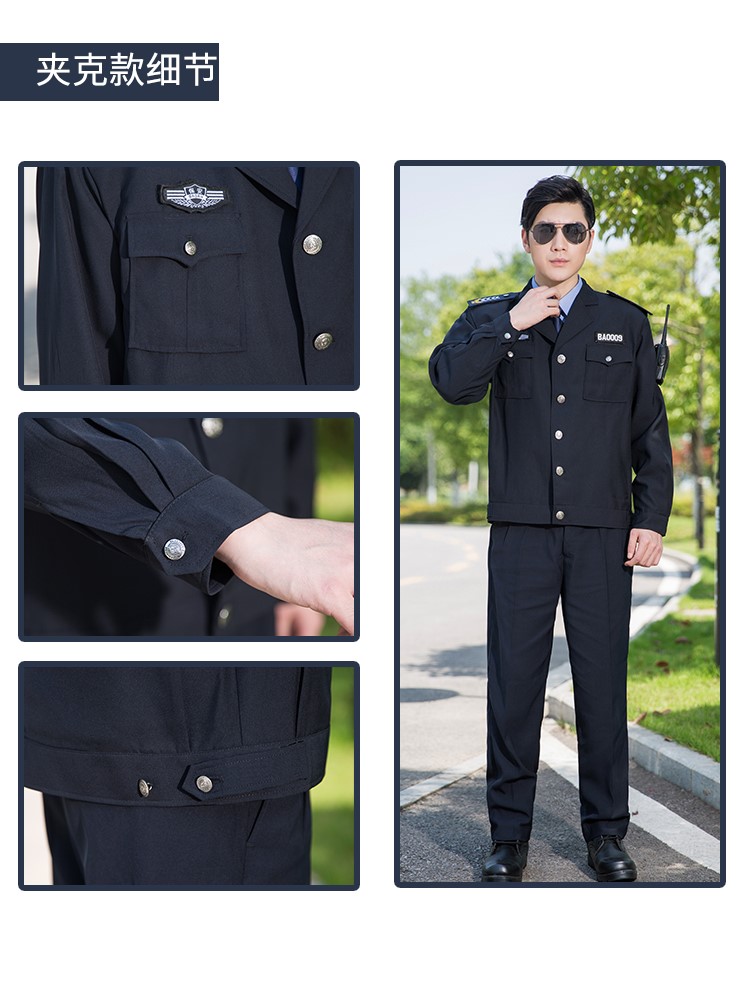 2011式保安工作服春秋套装男长袖保安制服冬装安保物业加厚保安服(图4)