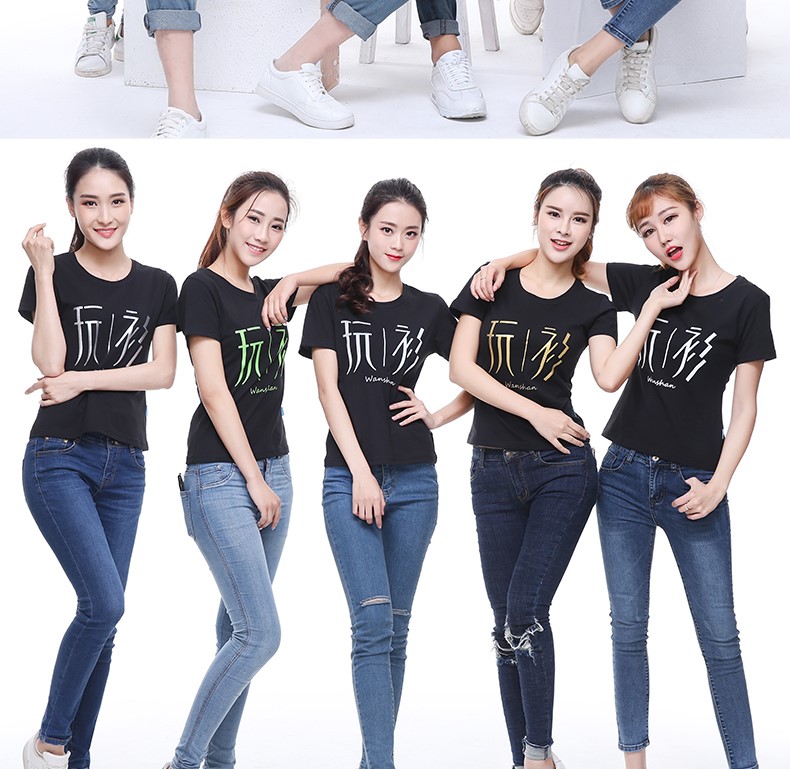 定制t恤印logo纯棉圆领工作服定做短袖diy同学聚会团体文化衫印字(图22)